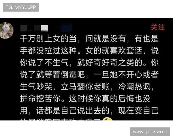 😂前女友发声澄清从未向帕尔默求婚称过去一天遭到网暴痛苦不堪