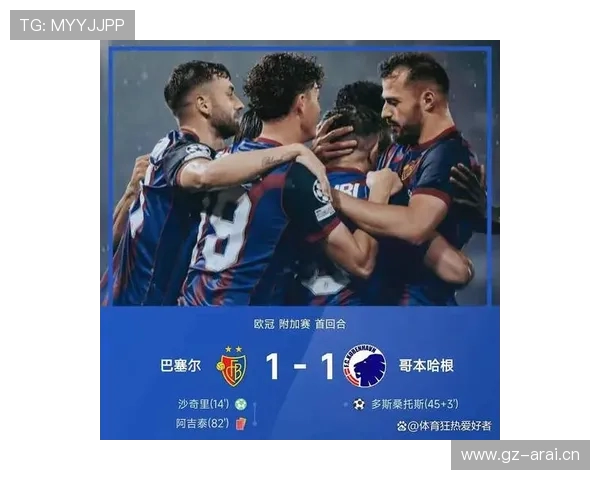 海于格助攻双响霍格破门闪耀欧冠半场3-0风暴上演