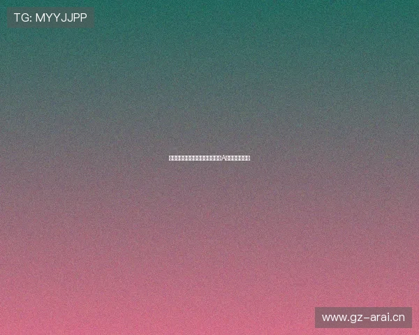 皇马将在葡萄牙杯决赛后加快推动A费转会谈判进程