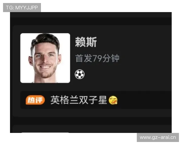 阿森纳2-0西汉姆联 赖斯破门萨卡点射建功球队全取三分